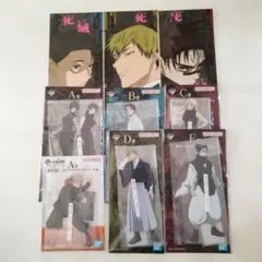 一番くじ 呪術廻戦 死滅廻遊 〜壱〜 A,B,C,D,E賞 ５点セット