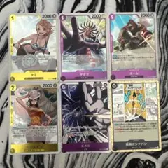 サ*ス様 エネルSR紫とその他まとめ売り OP15