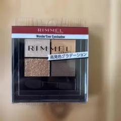 リンメル　アイシャドー　004　シャイニングオレンジのサムネイル