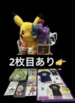 ピカピカボックス2026 ウネルミナモ Tシャツ グラス るかっぷ イーブイ