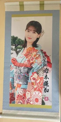 2025年最新】岩本蓮加 サインの人気アイテム - メルカリ