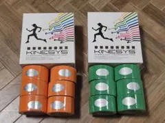 トワテックカラーキネシオロジーテープ グリーン オレンジ