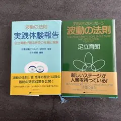 2026年最新】足立育朗の人気アイテム - メルカリ