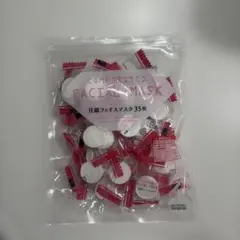 【一部使用】【人気商品】ダイソー DAISO 圧縮フェイスマスク30枚