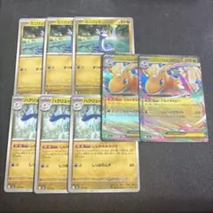 2026年最新】カイリュウの人気アイテム - メルカリ