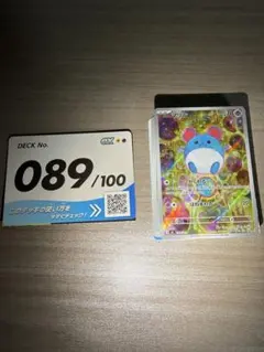 マリル スタートデッキ100 バトルコレクション ８９のサムネイル