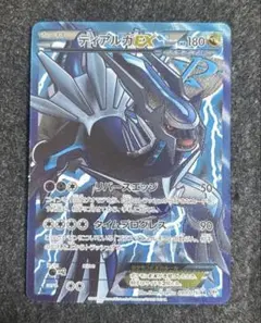 2026年最新】ディアルガ EX SRの人気アイテム - メルカリ