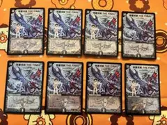 超銀河剣 THE FINAL 8枚セット