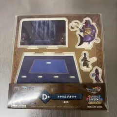 ドラゴンクエストVII アクリルジオラマ D賞 ふくびき所スペシャルのサムネイル