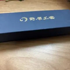 野原工芸 グラナディラ シャープペンシル ボールペン スタンダード