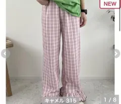 しまむら　ayano コラボ　新作　チェック　フリル　パンツ　Mサイズ