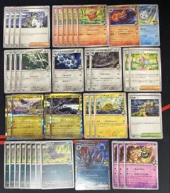 Nデッキパーツ 進化ライン