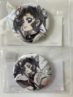 鬼滅の刃C106「しのぶとカナエ」 F賞 44mm 缶バッジ 胡蝶しのぶ - メルカリ