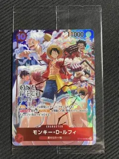 モンキー・D・ルフィ：ONE PIECE DAY’24 来場者特典 SR ST…