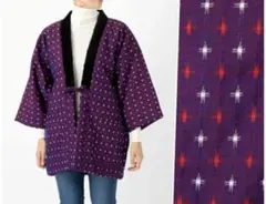 2026年最新】久留米はんてんの人気アイテム - メルカリ