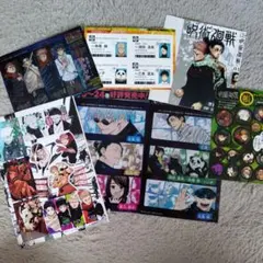 呪術廻戦 ジャンプ付録セット