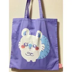 モモンガ 肩にかけやすいデイリーユーストート