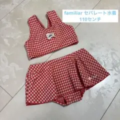2026年最新】ファミリア 水着の人気アイテム - メルカリ