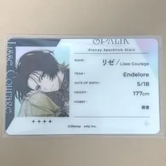 スパリク スパークリンクスターズ リゼ プロフィールカード