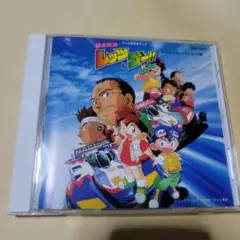 帯付】ウサギチャンスーパースター!! Vol.0001 オムニバスCD - メルカリ