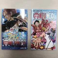 ONE PIECE FILM RED 入場者特典セット　40巻・4/4 巻