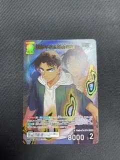 名探偵コナン　服部平次＆遠山和葉　MR