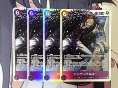 ワンピースカード ロシナンテ＆ロー SRパラレル EGGHEAD CRISIS - メルカリ