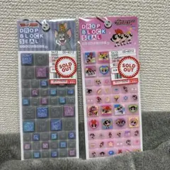トムとジェリー&パワーパフガールズ タイルシール