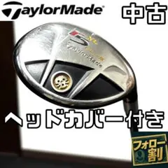 【フォロー割】中古 テーラーメイド r5 XL PLUS Mid ユーティリティのサムネイル