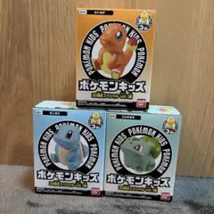 ポケモンキッズ 30周年スペシャル vol.1編 初代御三家 セット