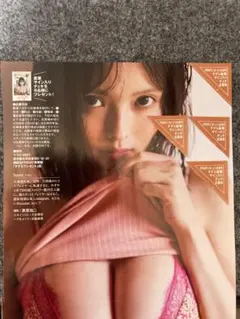 抽プレ　近藤華　直筆サイン入りチェキ 抽プレ 近藤華 直筆サイン入りチェキ 抽プレ 近藤華 直筆サイン入り