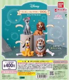 【即日発送❣️】ディズニー 未開封 カプセルトイ