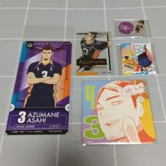 ハイキュー!! 東峰旭 グッズセット - メルカリ