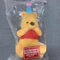 くまのプーさん一番くじ ラストワン賞 アニバーサリーぬいぐるみ
