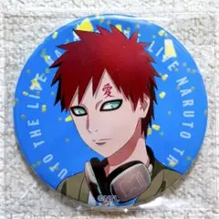 NARUTO THE LIVE 2023 缶バッジ　我愛羅