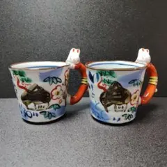 2個セット] 波佐見焼 藍水窯 染付赤絵 祥瑞 片口小鉢 - メルカリ