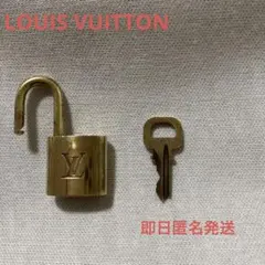 LOUIS VUITTON ルイ・ヴィトン カデナ パドロック 南京錠