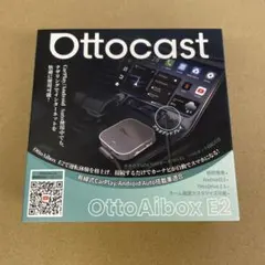 2026年最新】Ottocast E2 オットキャスト OttoAiBox E2の人気アイテム