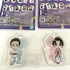 【補強発送】一番くじ 鬼滅の刃 2点セット 恋雪 狛治 アクリルチャーム　F賞