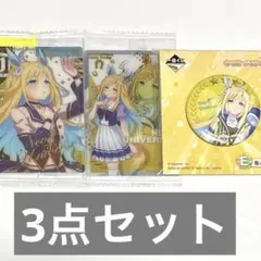 2026年最新】ネオユニヴァース 缶バッジの人気アイテム - メルカリ