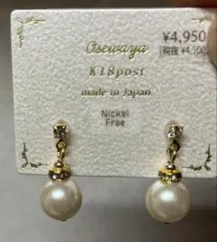 れんげ様 リクエスト 3点 まとめ商品