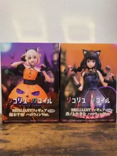 2025年最新】リコリス フィギュアの人気アイテム - メルカリ