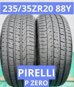 【2018年製】235/35ZR20 ピレリ PIRELLI本/ドイツ製のサムネイル