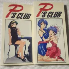 【激レア 非売品】スーパーリアル麻雀 カレンダーカード スーパーリアル麻雀 卓上 カレンダー イラスト カード 2024