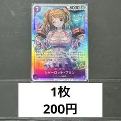 RONJON様 リクエスト 10点 まとめ商品