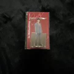 松島聡 アクリルスタンド