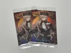 にじさんじウエハース ニュイ・ソシエール