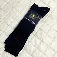 ②スクールソックス　紺色　　　　　　　　24〜26cm 3足組