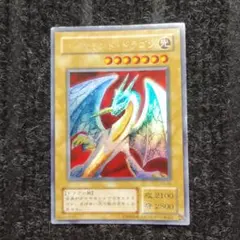 【PSA10】ダイヤモンドドラゴン ウルトラパラレル PS-24 状態A-〕ダイヤモンドドラゴン【ウルトラパラレル】{PS-24