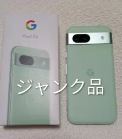 Google Pixel 8a 128GB SIMフリー アロエ Aloe - メルカリ